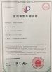 Çin Yongzhou Lihong New Material Co.，Ltd Sertifikalar